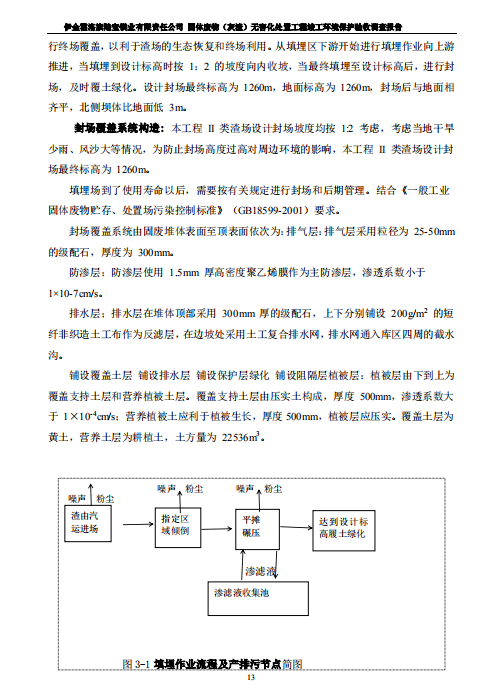 微信截圖_20190621104508.png