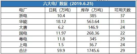 微信圖片_20190627150249.jpg