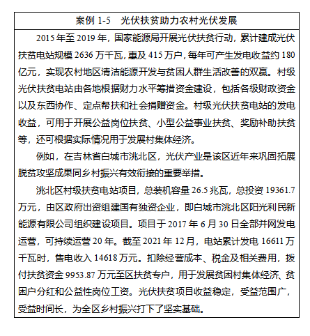 微信圖片_20230403114726.png